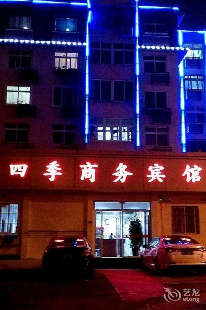 Qingdao Peninsula Four Seasons Business Hotel Esterno foto